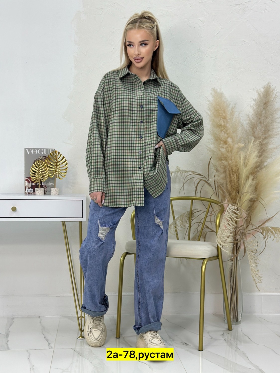 рубашка женская в клетку теплая,рубашки женские в клетку,рубашка оверсайз в клетку,рубашка женская в клетку оверсайз,рубашка в клетку женская оверсайз рубашка женская