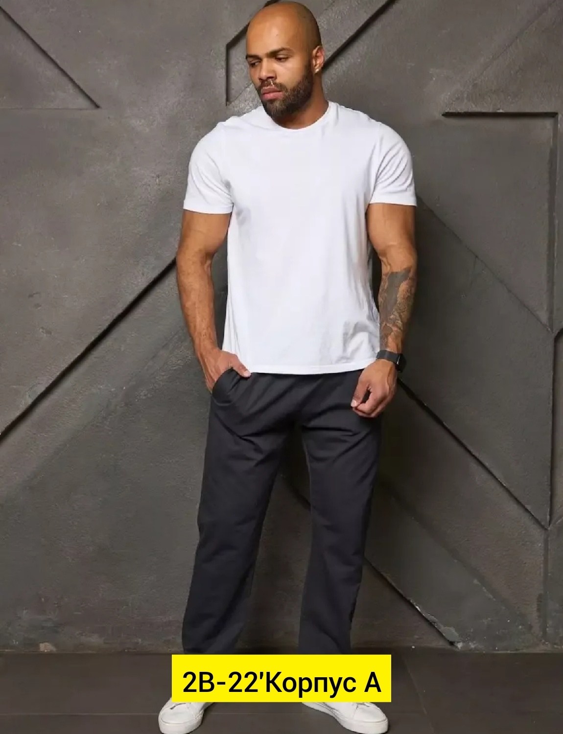 мужские спортивные брюки,спортивные брюки,брюки мужские спортивные штаны,мужские штаны,штаны мужские спортивные