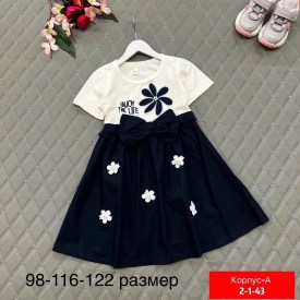 Платье