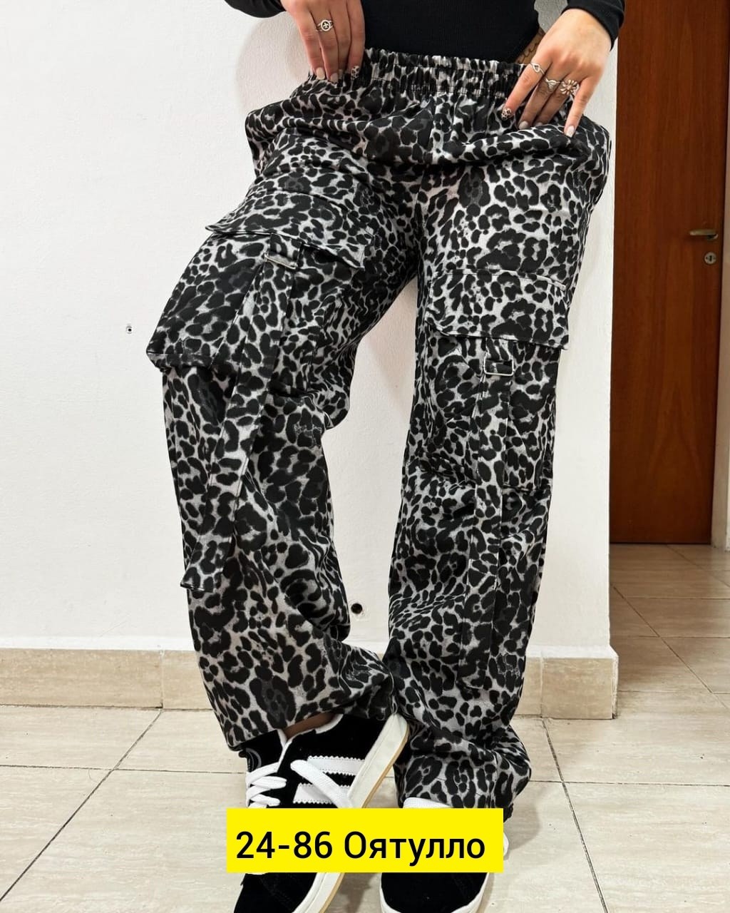 леопардовые штаны женские,штаны женские,леопардовые широкие брюки,брюки с леопардовым принтом,леопардовые брюки