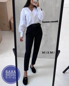 Брюки