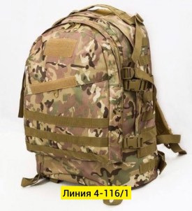 Сумка