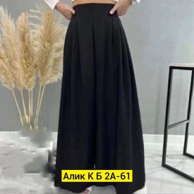 Брюки