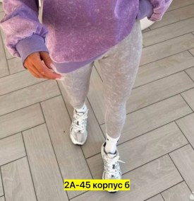 Лосины