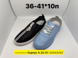 Кеды