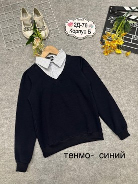 Кофта