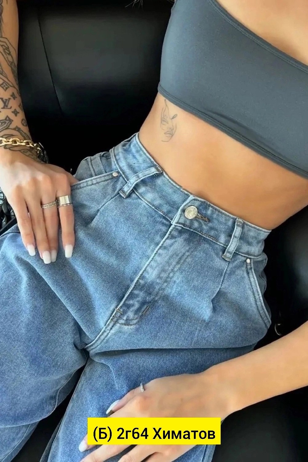 джинсы женские баллоны,женские джинсы,женские джинсы мом,женские джинсы бананы,джинсы мом