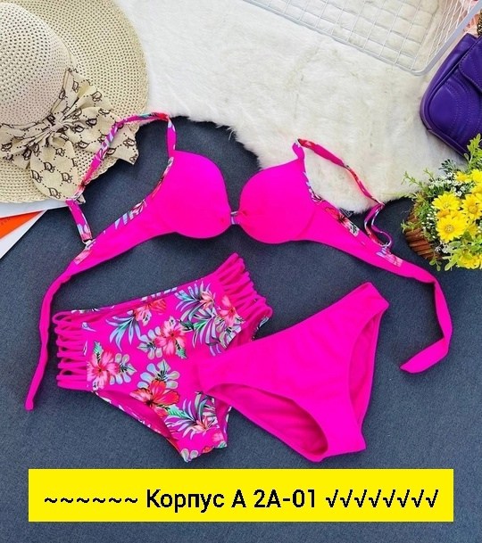 купальник анжелика оранжевый,купальник женские,женский раздельный купальник,купальник раздельный купальник,купальник тройка