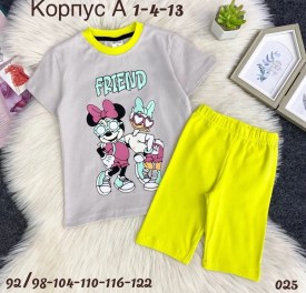 Костюм