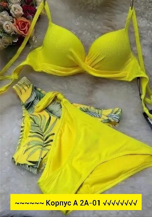 купальник анжелика оранжевый,купальник женские,женский раздельный купальник,купальник раздельный купальник,купальник тройка