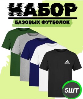 Футболка