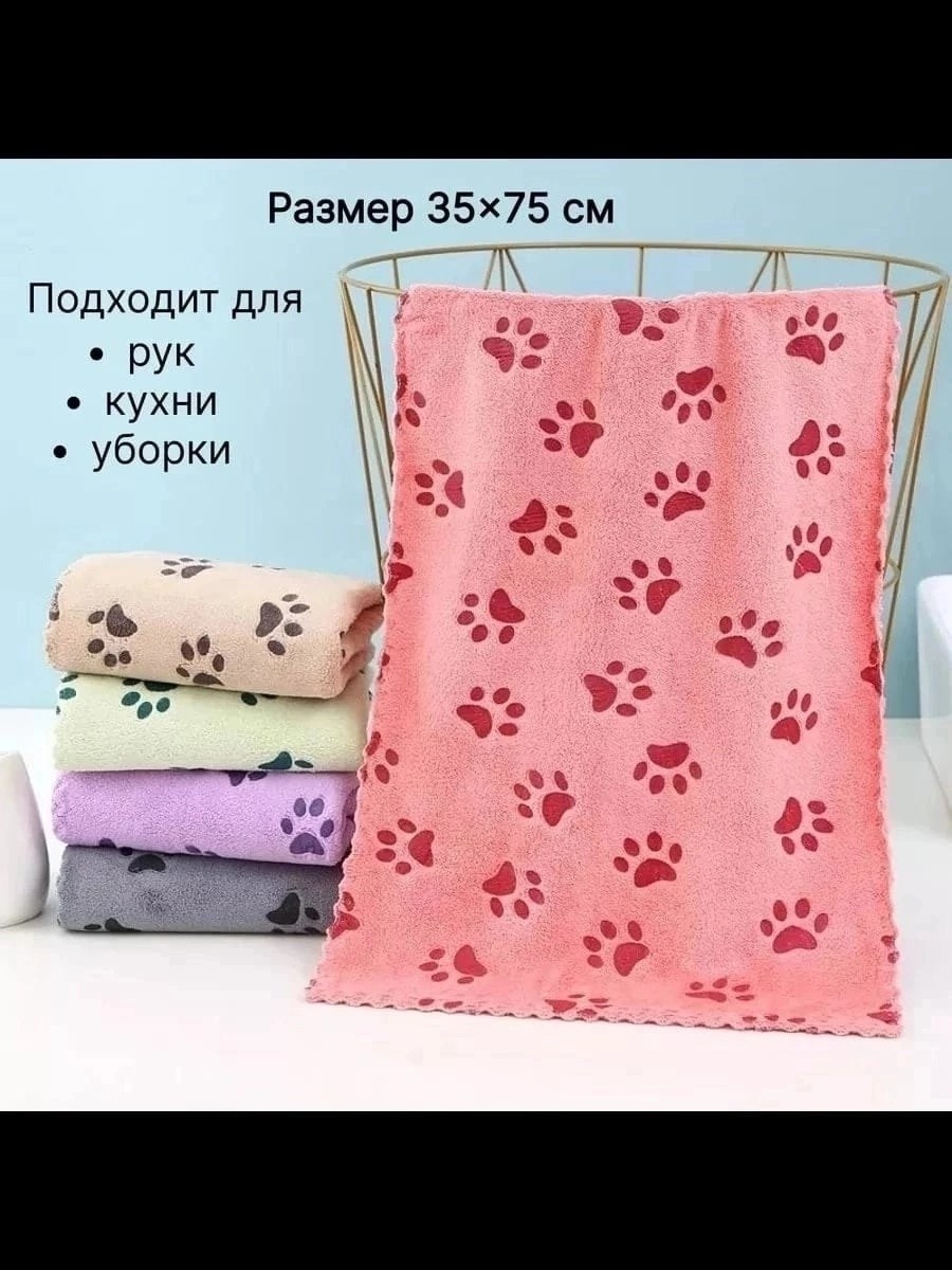 полотенца микрофибра,фланелевое полотенце,кухонное полотенце из микрофибры,полотенца из микрофибры,полотенце из микрофибра