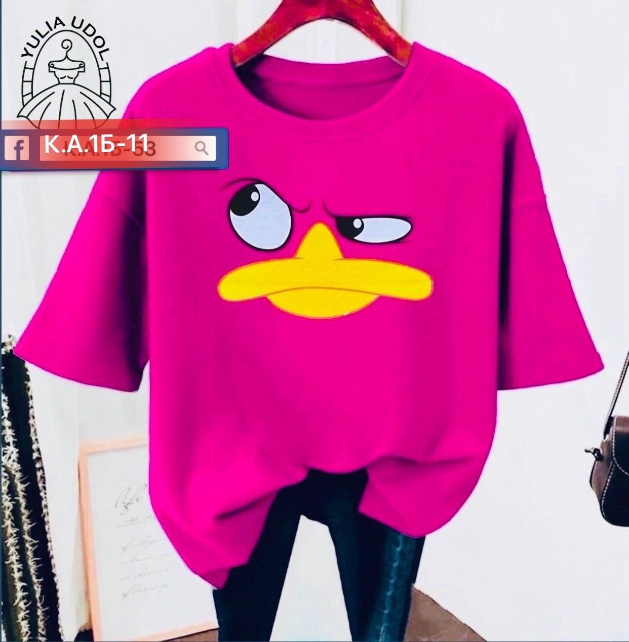 футболка женская,оверсайз футболка женская,футболка,футболки женские модные,футболка оверсайз