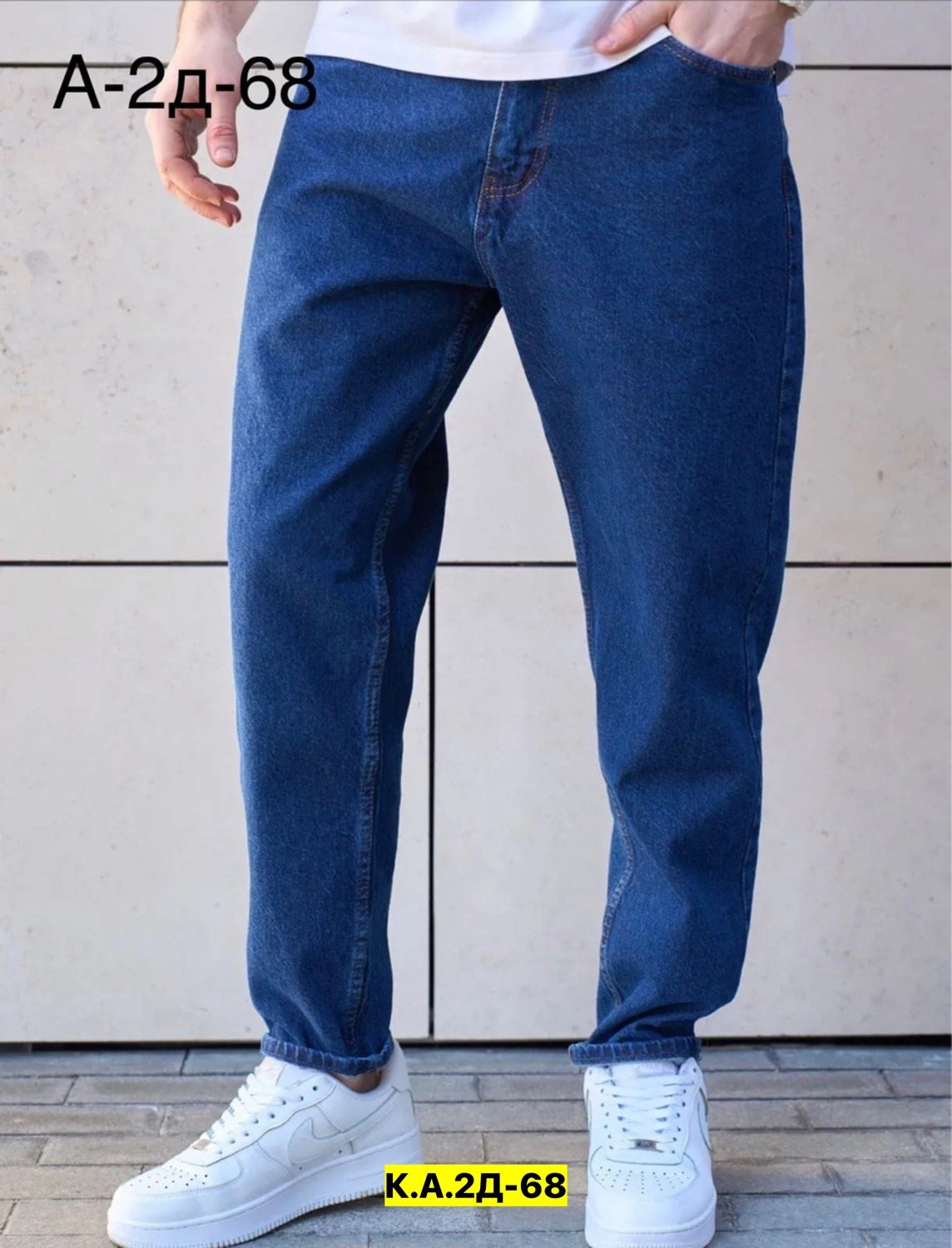 джинсы банан мужские,мужские джинсы,широкие мужские джинсы,джинсы мужские момы,джинсы бананы мужские светлые широкие