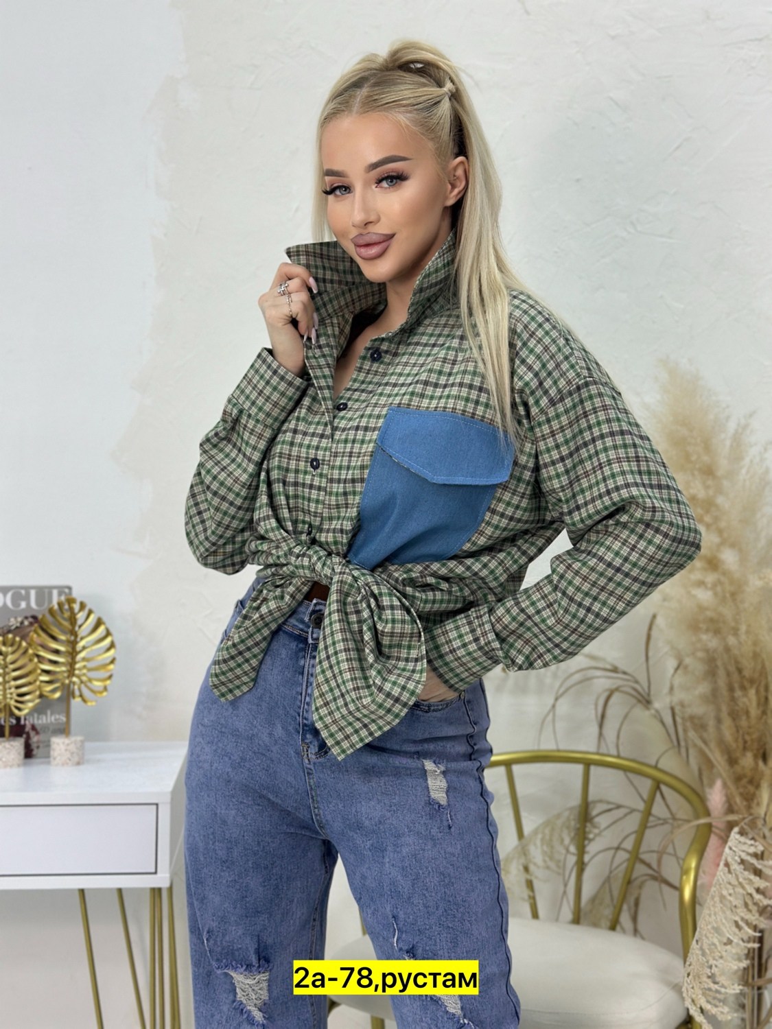 рубашка женская в клетку теплая,рубашки женские в клетку,рубашка оверсайз в клетку,рубашка женская в клетку оверсайз,рубашка в клетку женская оверсайз рубашка женская