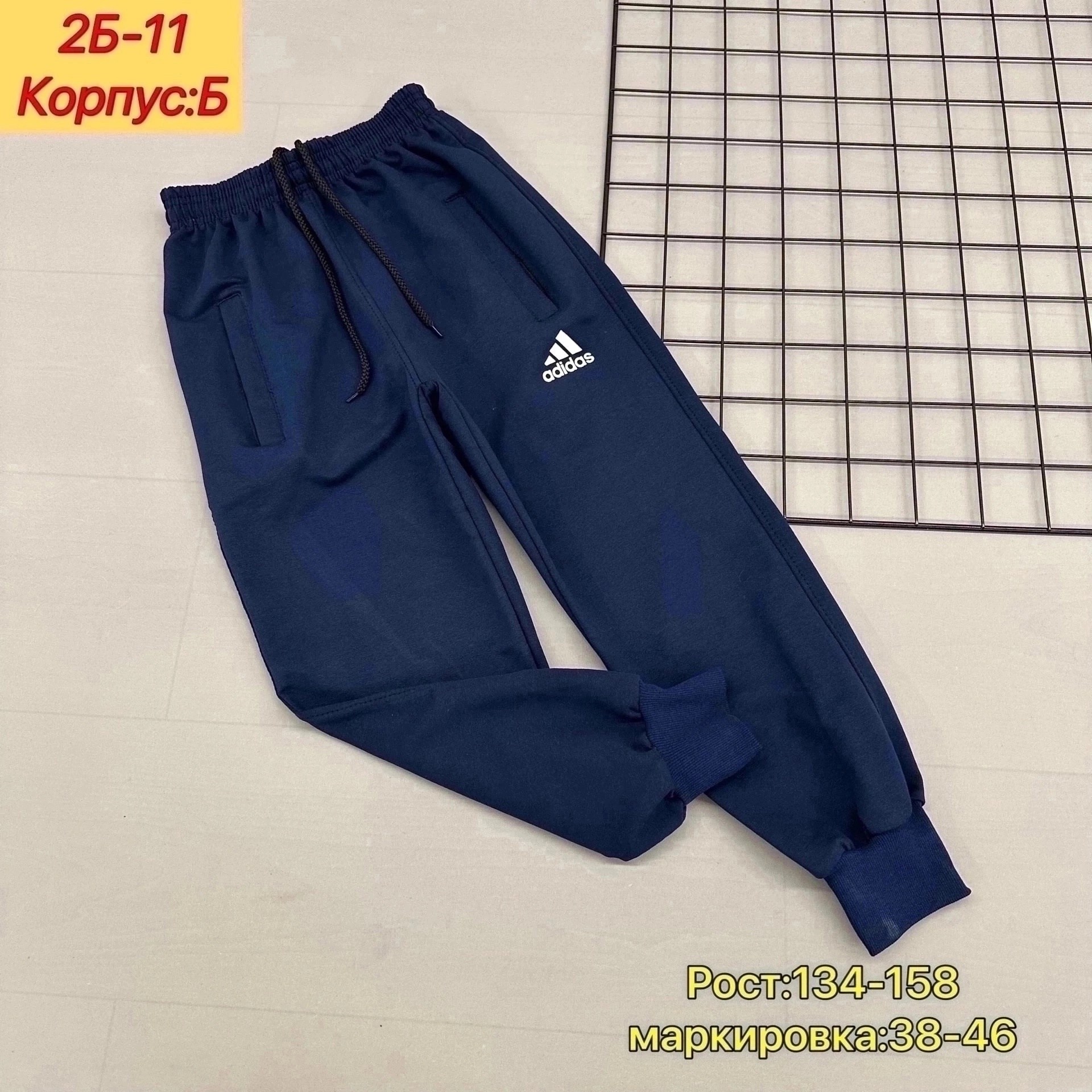 спортивный штаны,спортивные брюки спортивные штаны,брюки спортивные,штаны для мальчика,брюки для мальчика