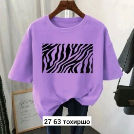 Футболка