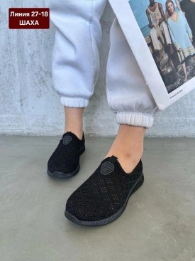 Кеды