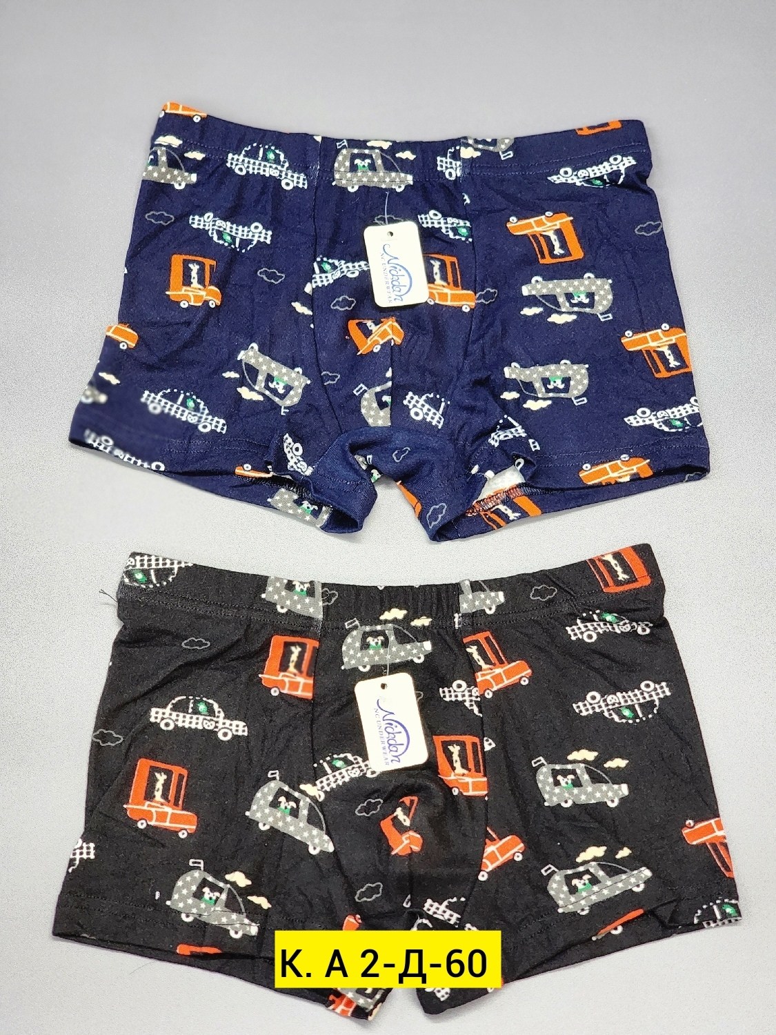 байкар боксеры для мальчиков,трусы для мальчиков,комплект трусов боксеров,трусы комплект,трусы боксеры для мальчика