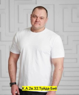 Футболка