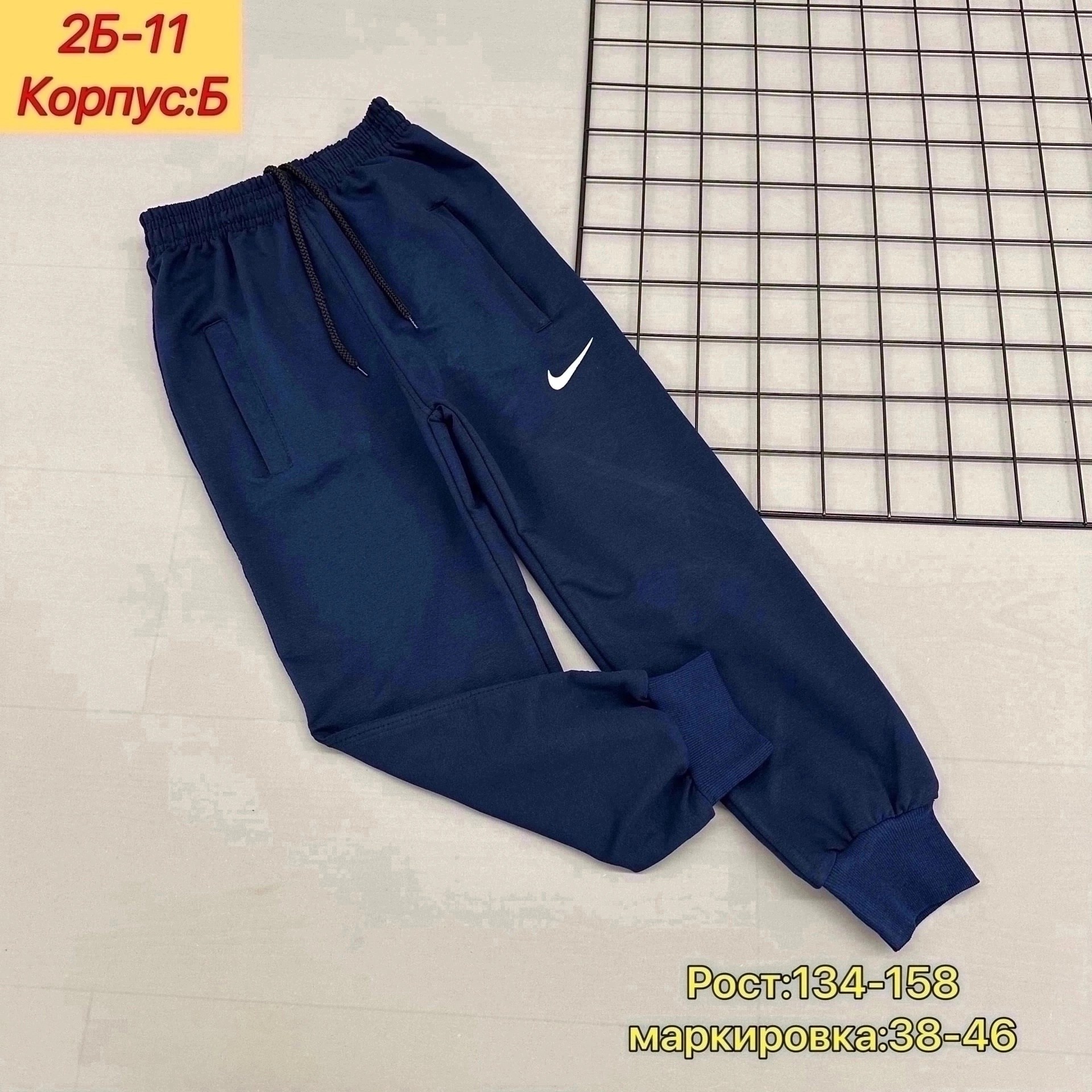 спортивный штаны,спортивные брюки спортивные штаны,брюки спортивные,штаны для мальчика,брюки для мальчика