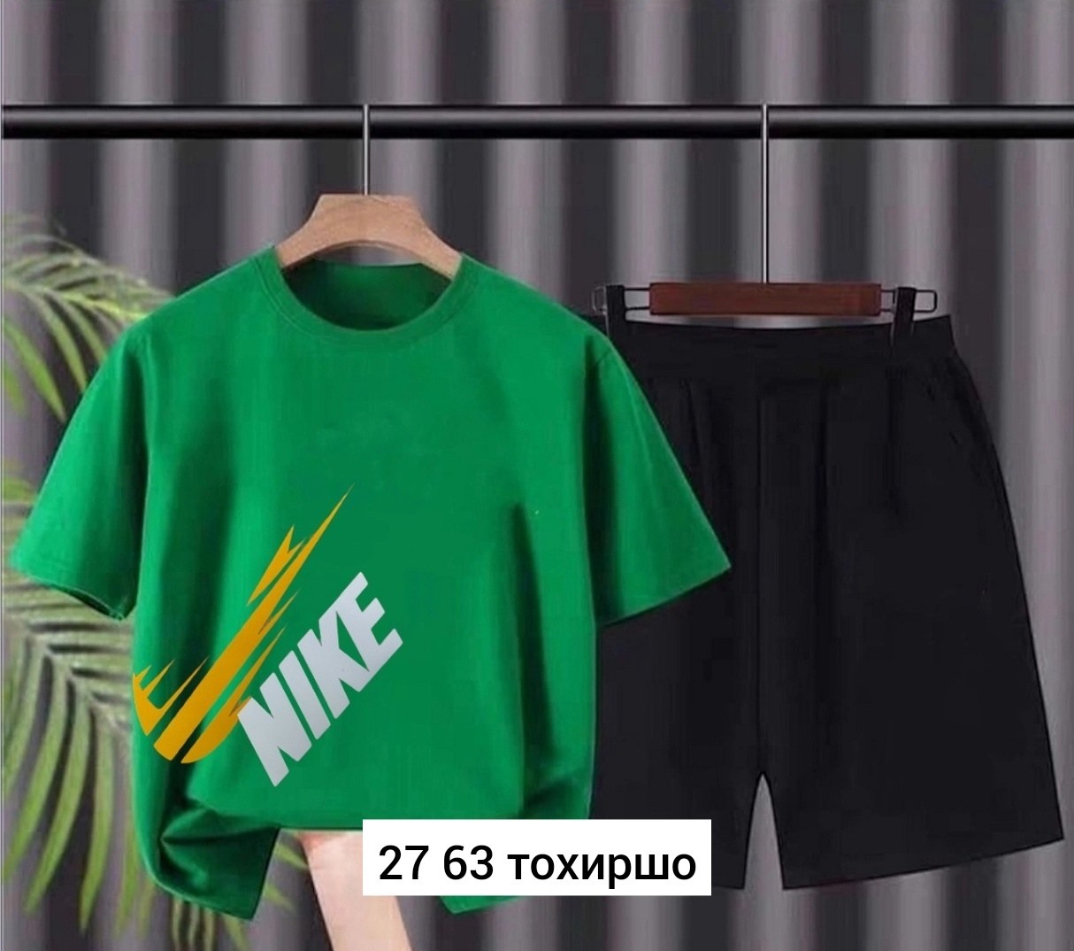 футболки комплект,одежда ,костюм футболка,спортивный костюмы,костюм