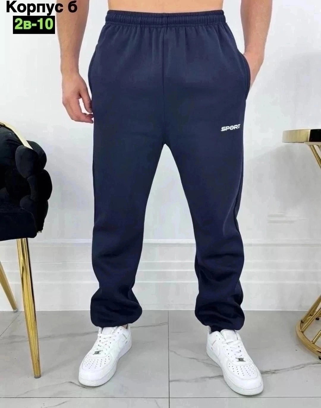 спортивные брюки спортивные штаны,спортивные штаны на флисе,брюки спортивные,мужские штаны,штаны спортивные