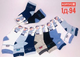 Носки