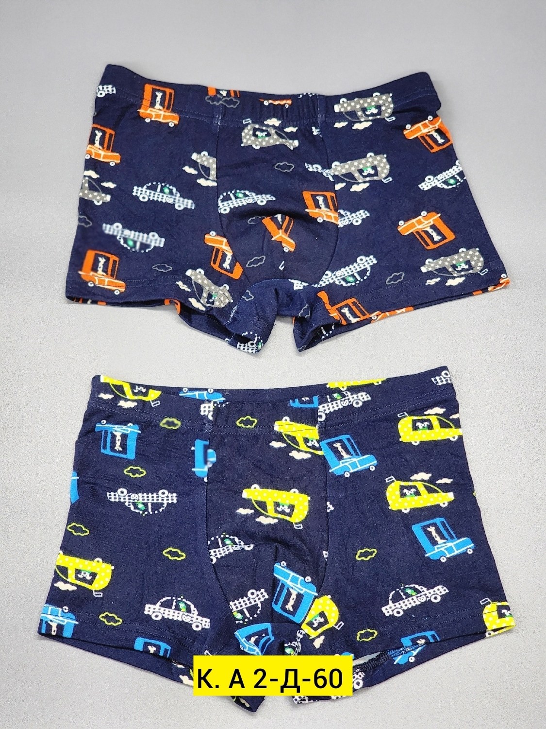 байкар боксеры для мальчиков,трусы для мальчиков,комплект трусов боксеров,трусы комплект,трусы боксеры для мальчика