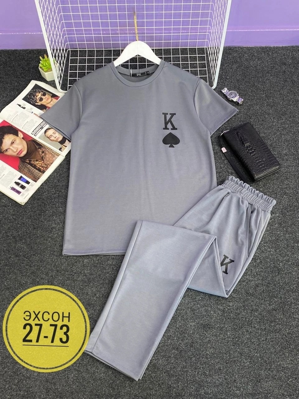стиль мужской спортивный,костюмы спортивные мужские,мужской повседневный спортивный костюм, спортивная,мужской спортивный костюм из двух предметов