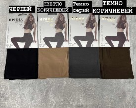 Колготки
