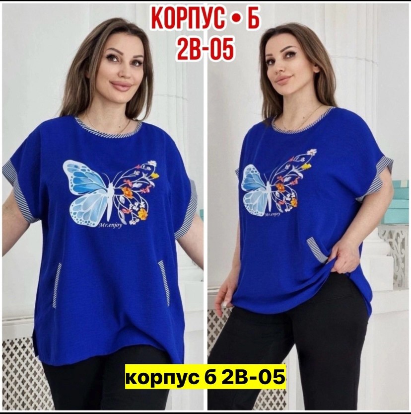 блузки больших размеров,футболки больших размеров,стильные блузки,женские блузки больших размеров