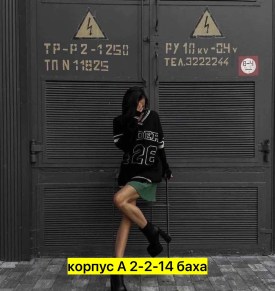 Свитер