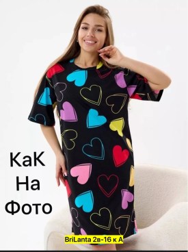 Туника