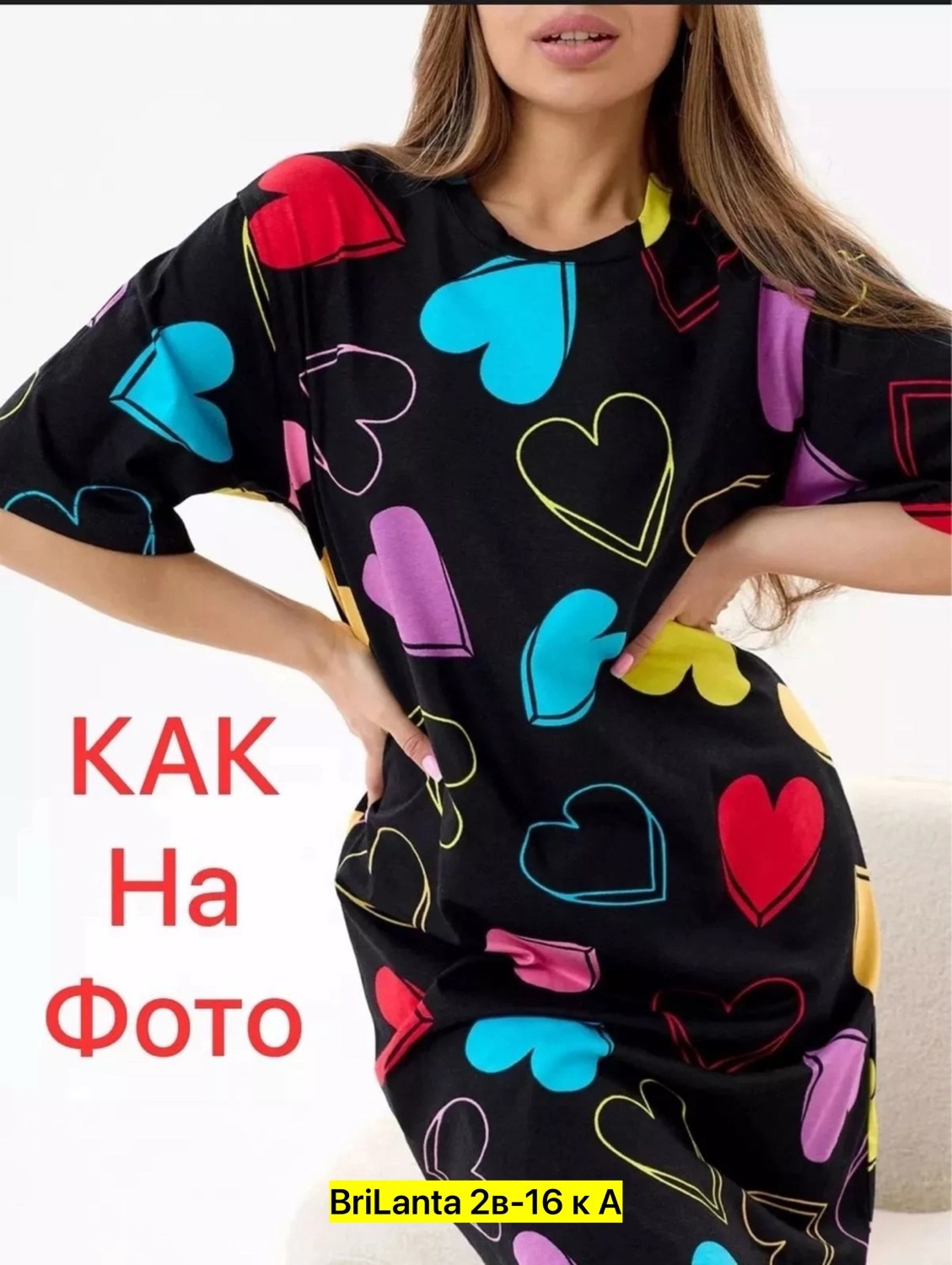 туника женская,туники,платье домашнее,туника домашняя,платье женские