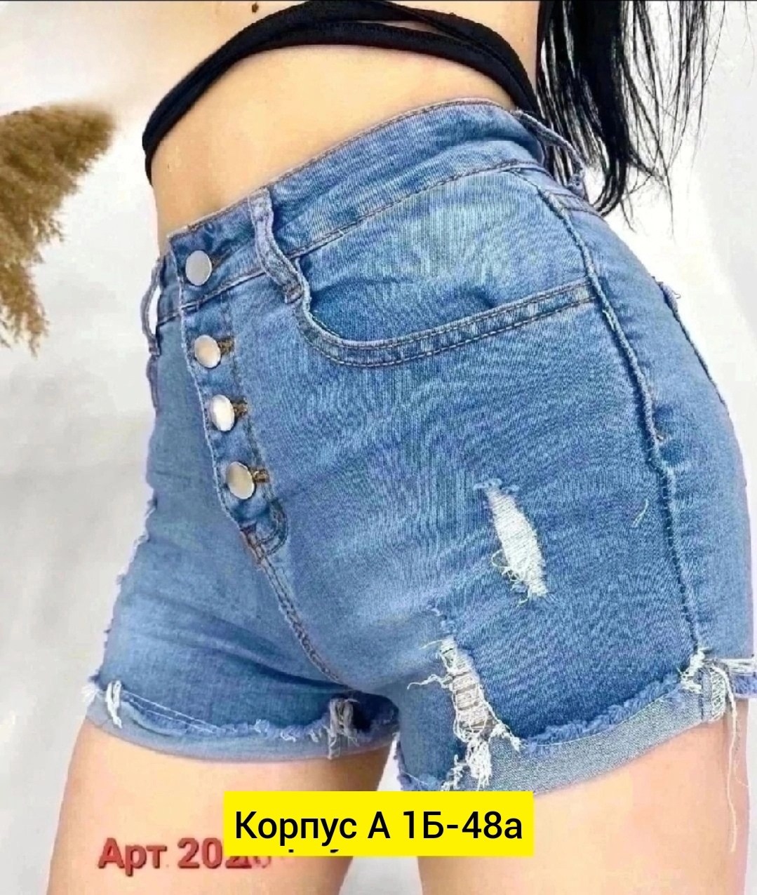 шорты женские джинсовые с высокой посадкой,шорты женские джинсовые,шорты женские джинсовые летние короткие с,короткие джинсовые шорты женские с открытой попой,шорты джинс