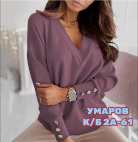 Кофта