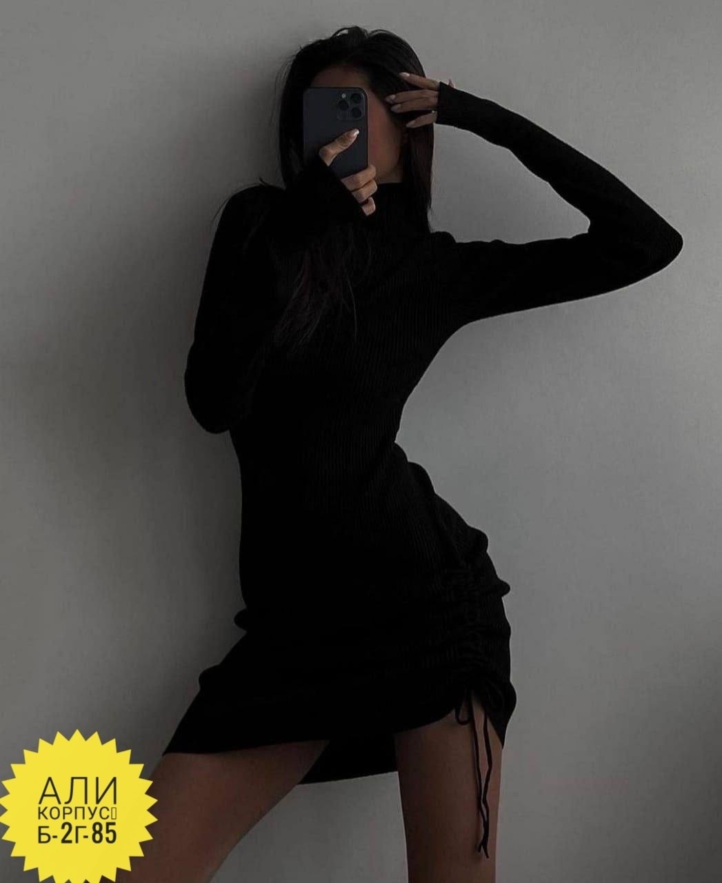 платье лапша,женская платья лапша,платье лапша теплое,трикотажное платье лапша,платье лапша серое с горлом