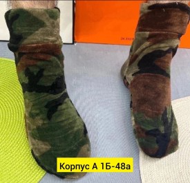 Носки