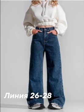 Джинсы