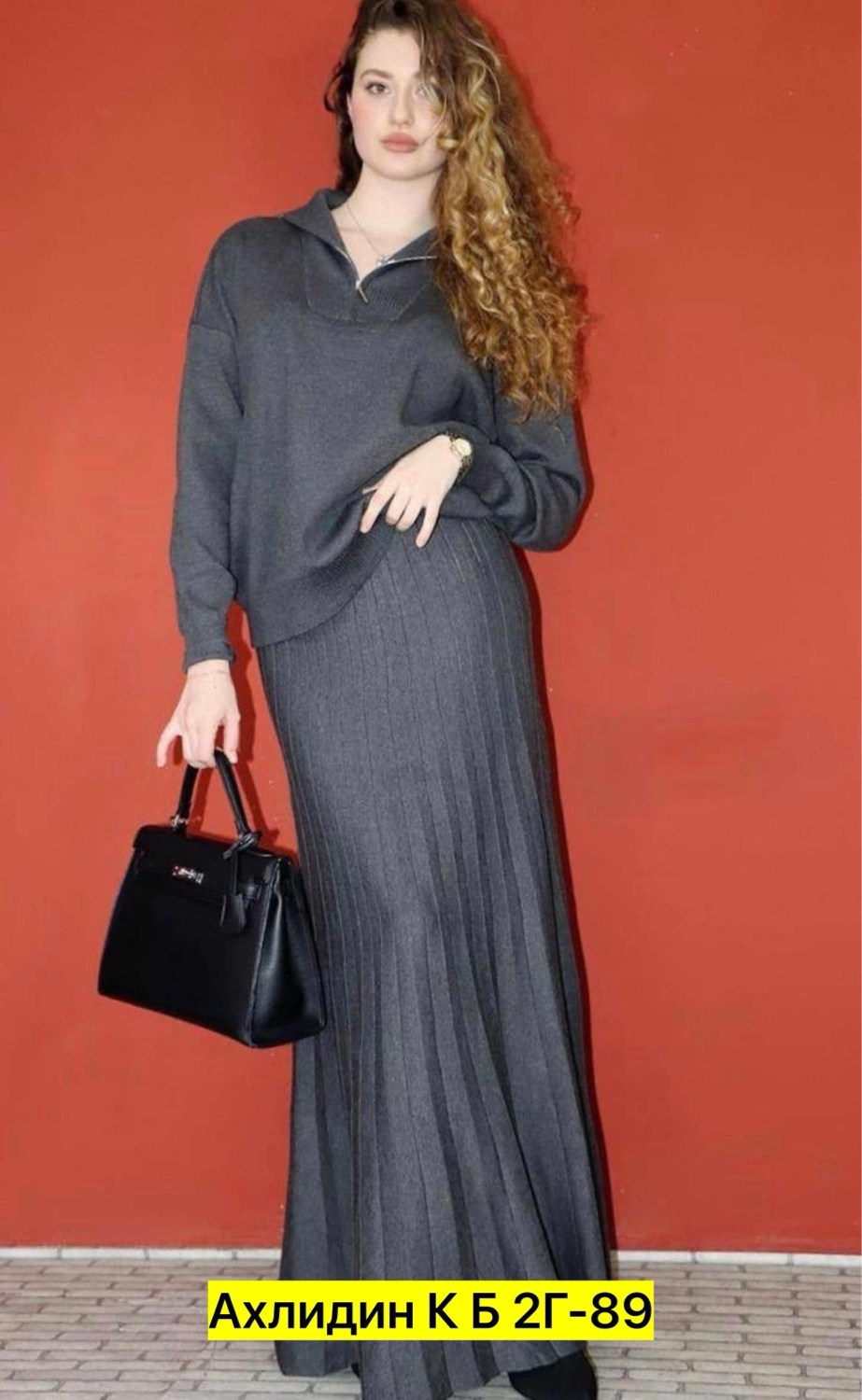 костюм трикотажный вязаный с юбкой,костюм трикотажный вязаный,трикотажный костюм,трикотажная юбка,кофта и юбка