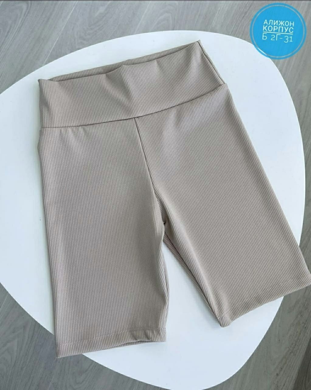 черные велосипедки,костюм топ и велосипедки,костюм женский,костюм спортивный топ и велосипедки,шорты для фитнеса