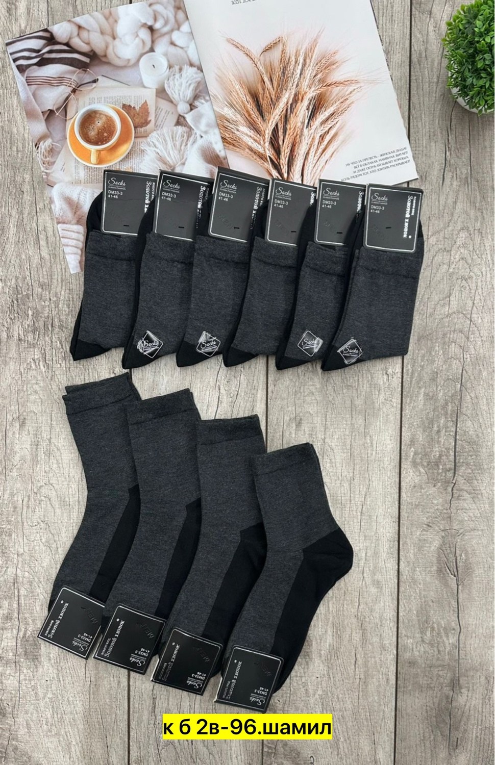 мужской носки,носки мужские 10 пар,носки мужские 3 пар,носки мужские 12 пар,носки мужские 6 пар