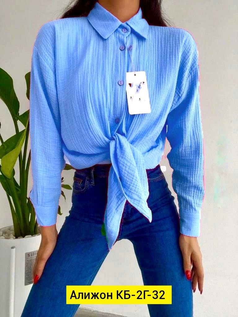 малиновая рубашка женская,женская рубашка,рубашка модная,модная женская рубашка,женская однотонная рубашка