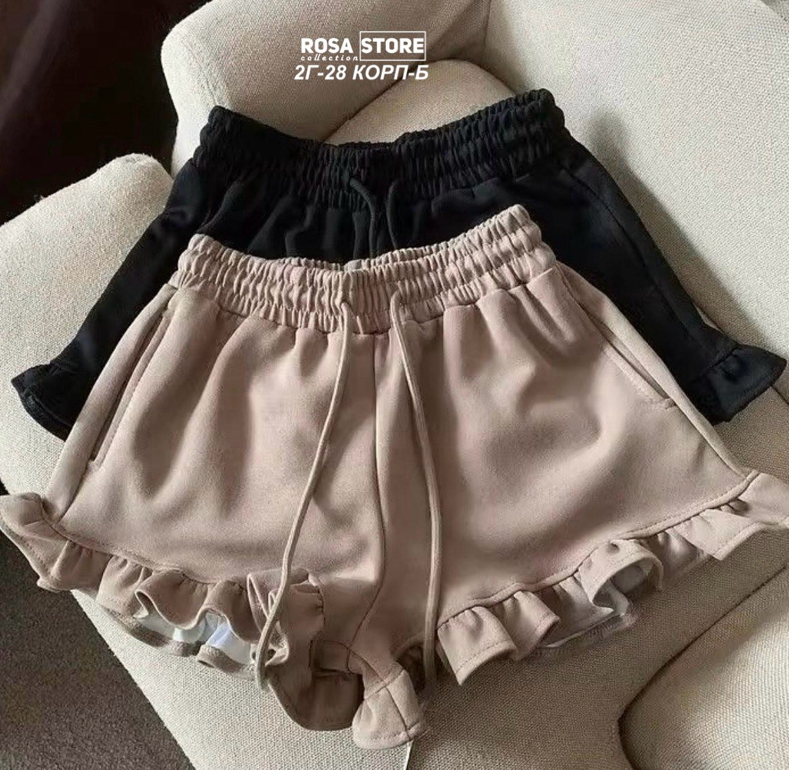 женские шорты,атласные шорты,шорты с оборками,шелковые шорты,шорты для сна