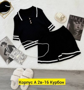 Костюм