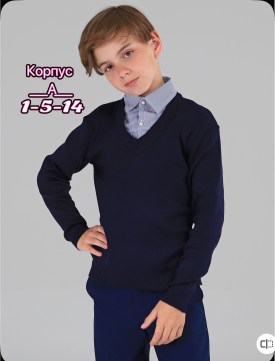 Кофта