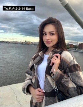 Рубашка