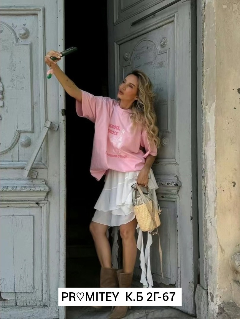 ,оверсайз футболка,модная одежда,юбка стильная