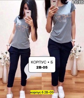 Костюм